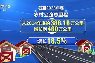 状态不俗！道苏姆首节9中6拿到14分3助攻